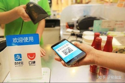 NFC支付在我國的現(xiàn)狀與未來展望