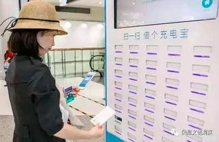 共享充電獲騰訊阿里青睞 移動支付之爭的終極戰(zhàn)場