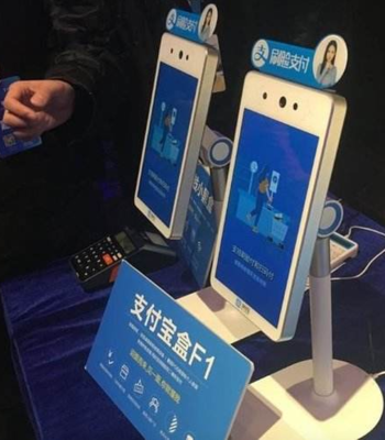 從“蜻蜓”之眼到全場景融合 移動支付設(shè)備的進(jìn)化與未來